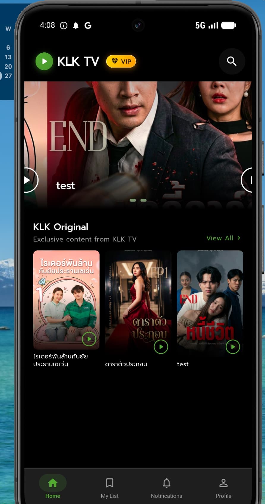 หน้าจอแอป KLK TV บนมือถือ